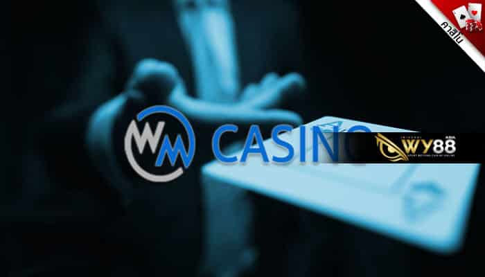 WM Casino ทำเงินได้จริง เว็บพนันน้องใหม่ ที่ติดเทรนด์ในเวลา 24 ชั่วโมง